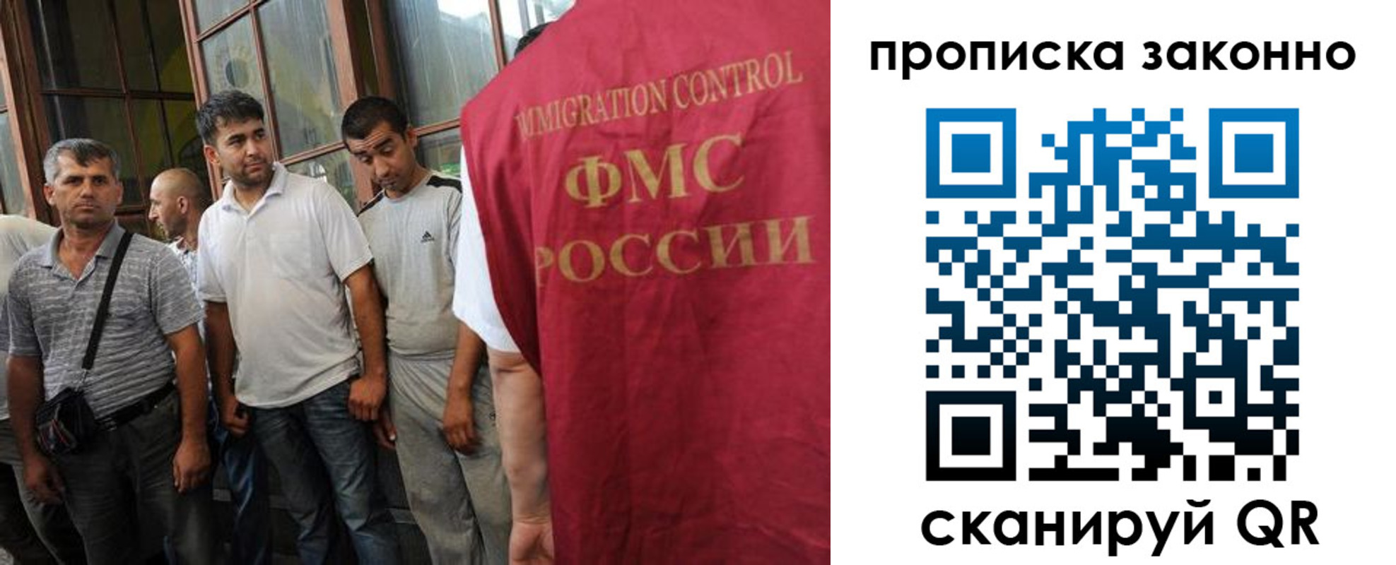 временная регистрация собственник в Конаково