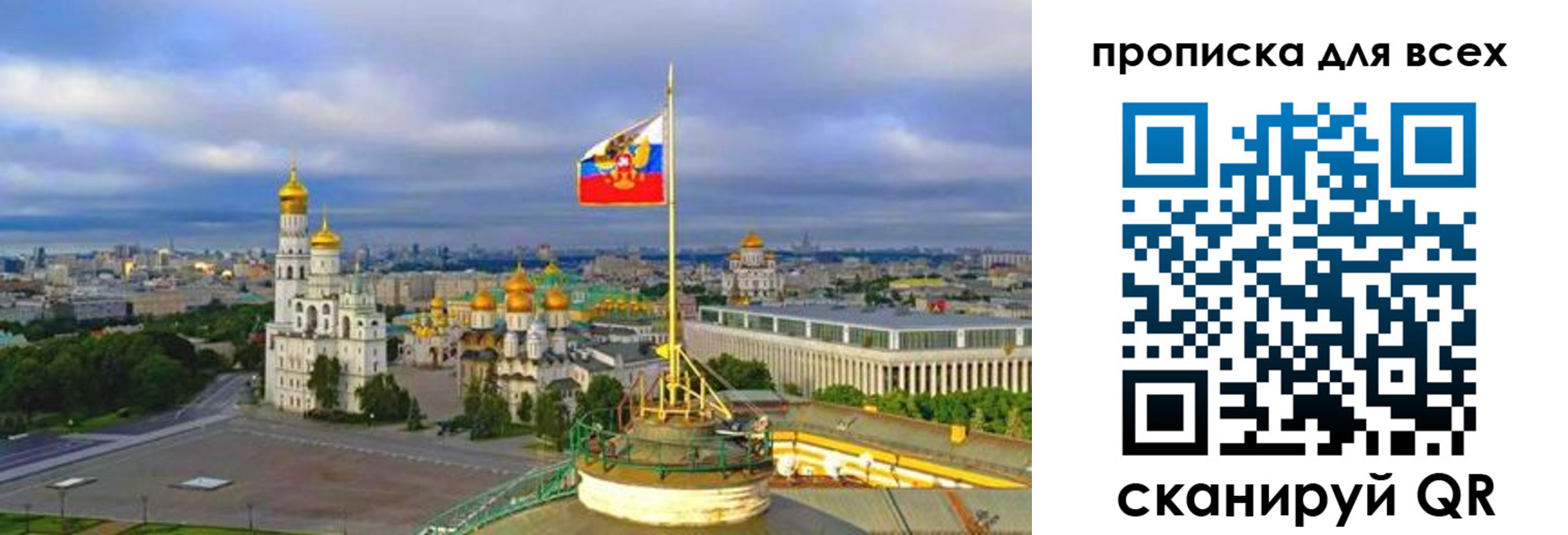 временная регистрация госуслуги в Конаково